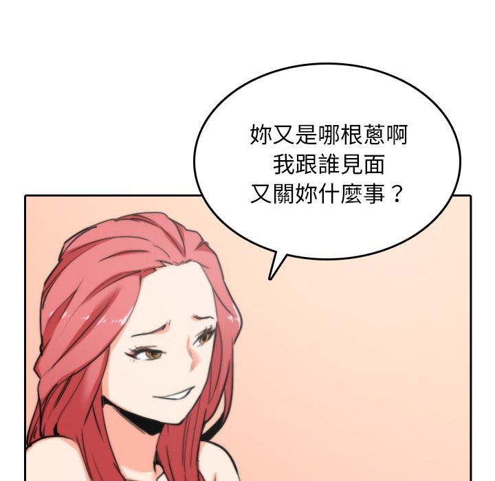71P - 色花穴/金手指