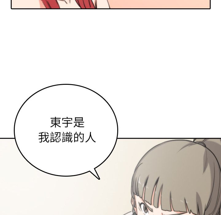72P - 色花穴/金手指