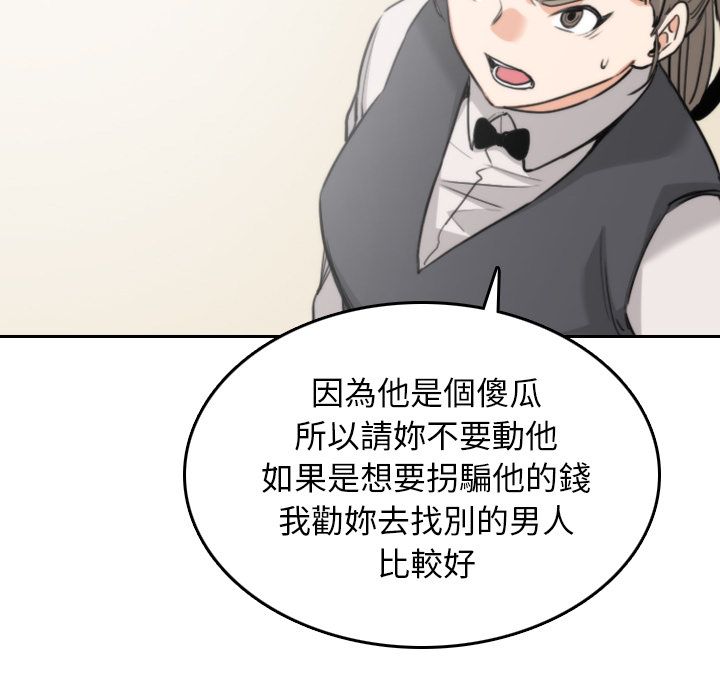 73P - 色花穴/金手指