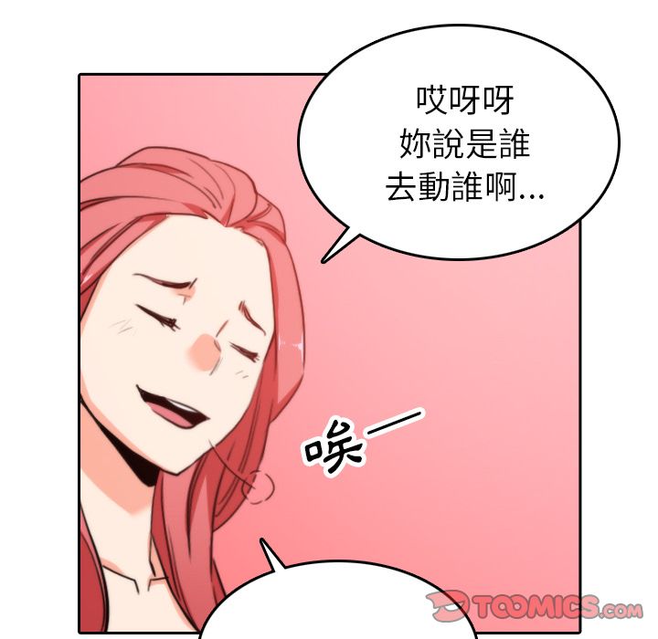 74P - 色花穴/金手指