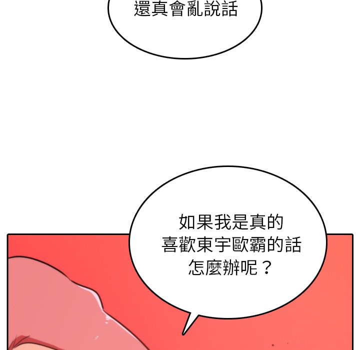75P - 色花穴/金手指