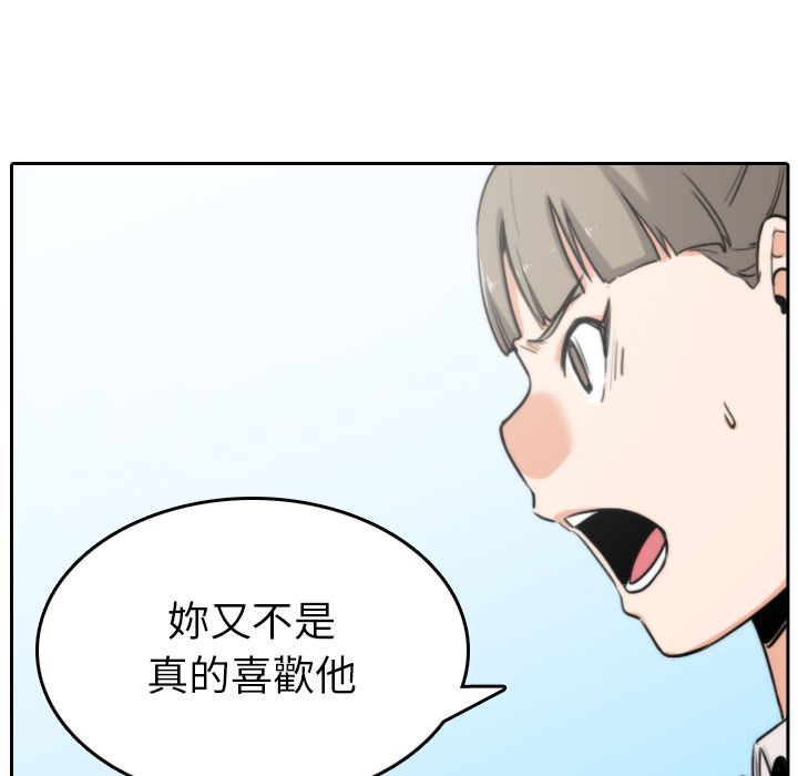 77P - 色花穴/金手指
