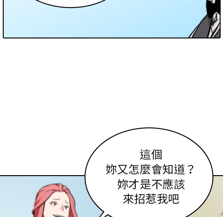 78P - 色花穴/金手指