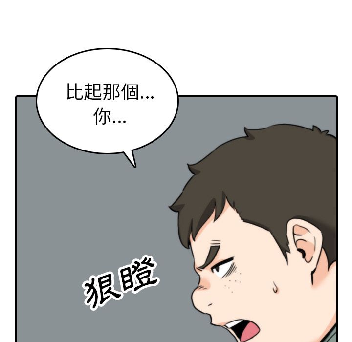 7P - 色花穴/金手指