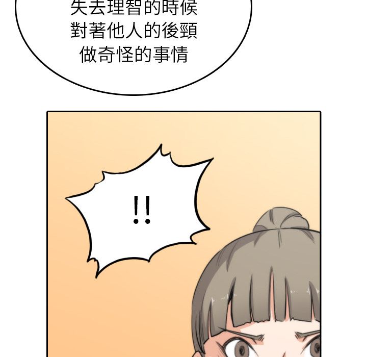 80P - 色花穴/金手指