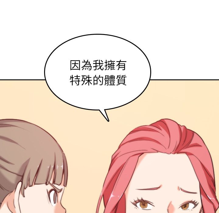 83P - 色花穴/金手指