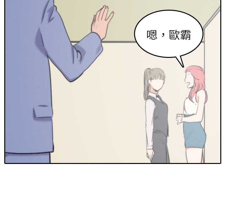 85P - 色花穴/金手指
