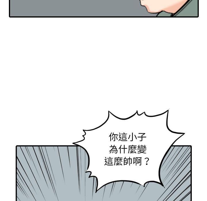 8P - 色花穴/金手指