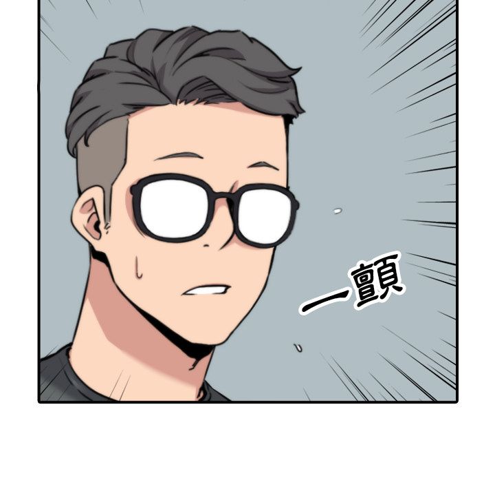 9P - 色花穴/金手指