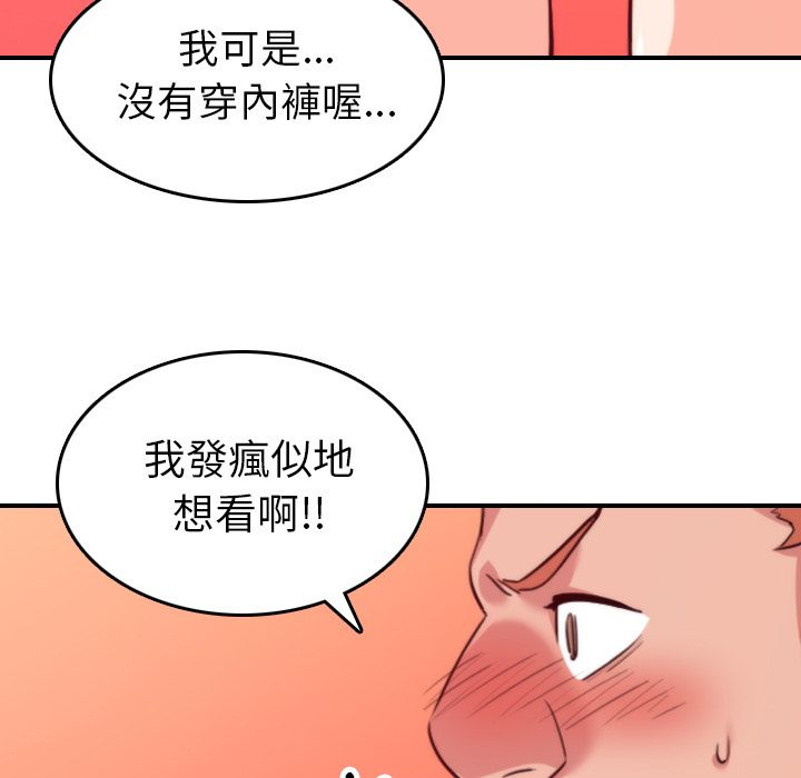 97P - 色花穴/金手指