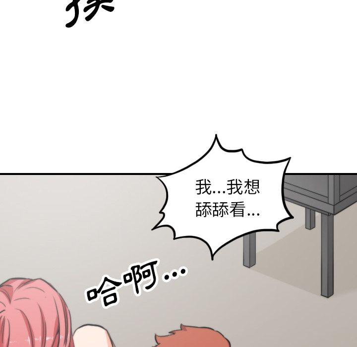 10P - 色花穴/金手指