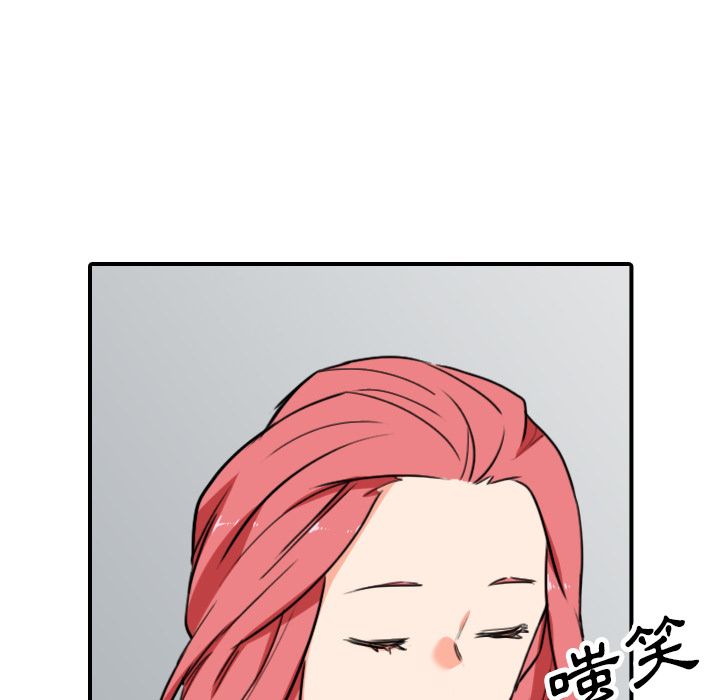113P - 色花穴/金手指