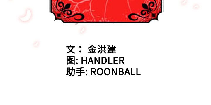 117P - 色花穴/金手指