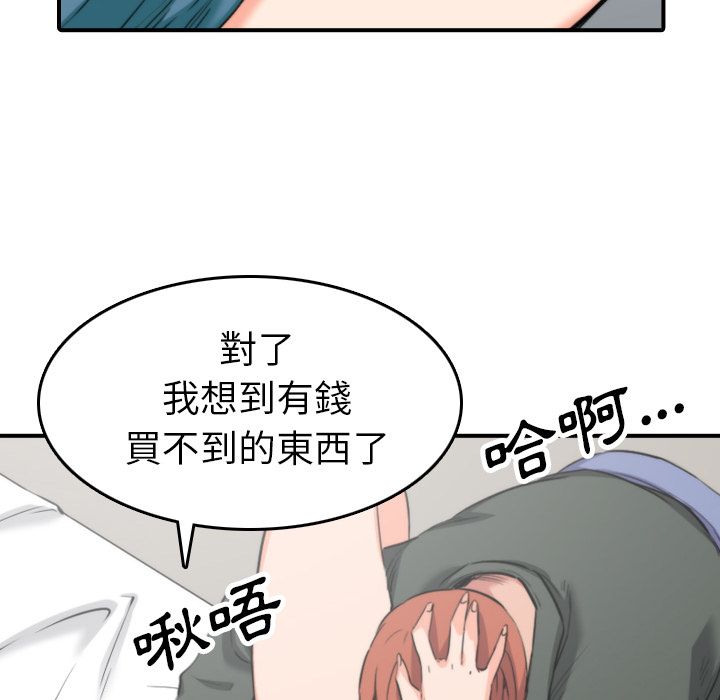 14P - 色花穴/金手指