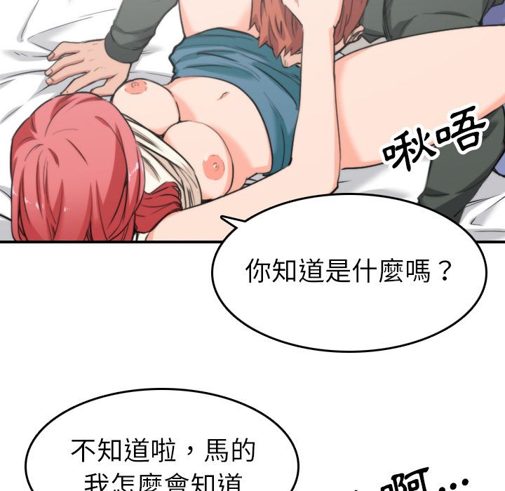 15P - 色花穴/金手指