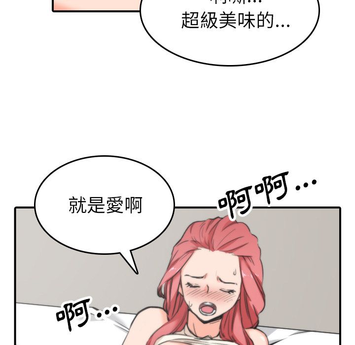 17P - 色花穴/金手指
