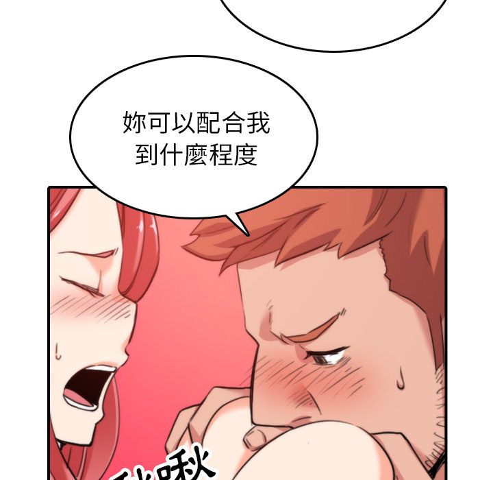 31P - 色花穴/金手指