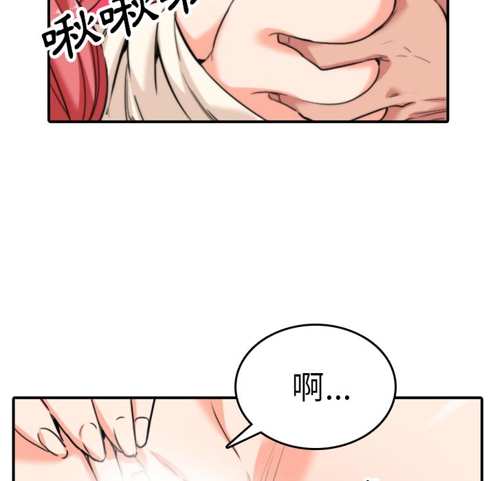 32P - 色花穴/金手指