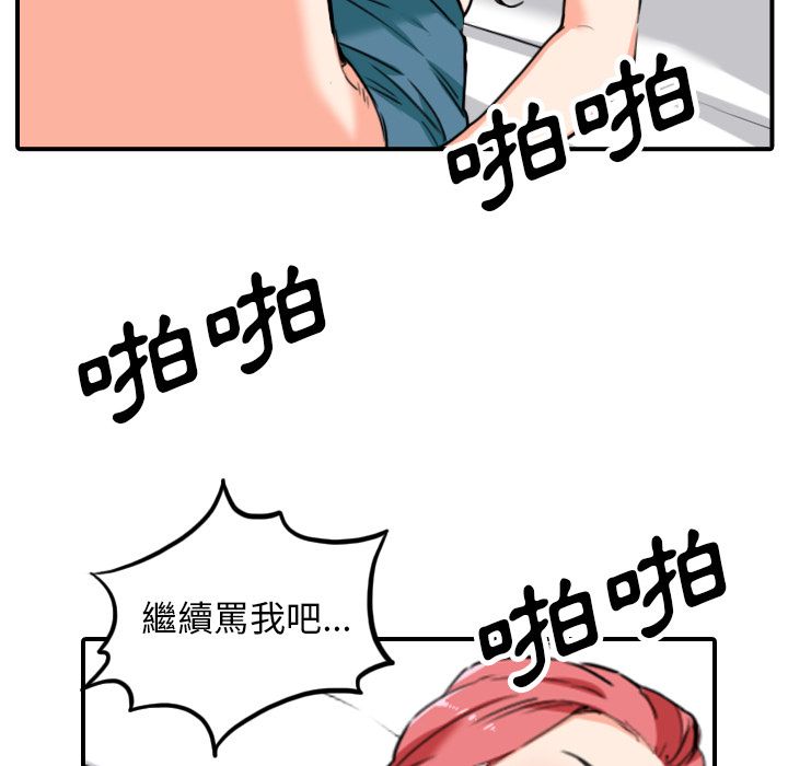 41P - 色花穴/金手指