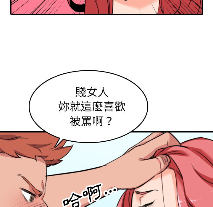 46P - 色花穴/金手指