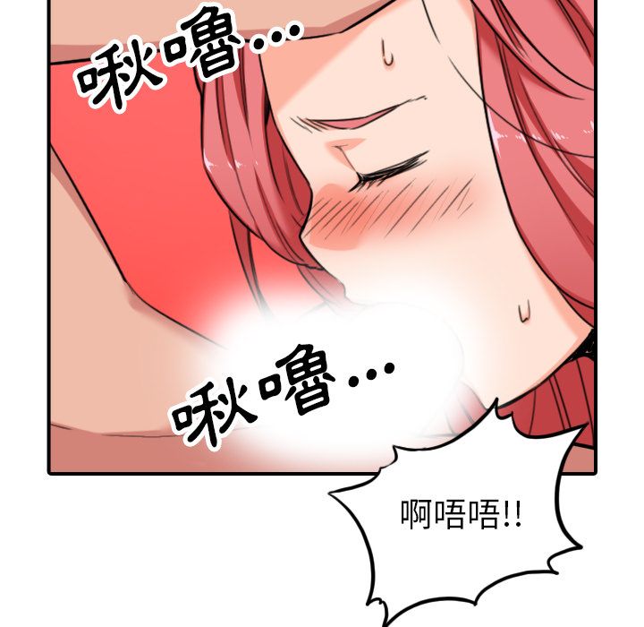 51P - 色花穴/金手指