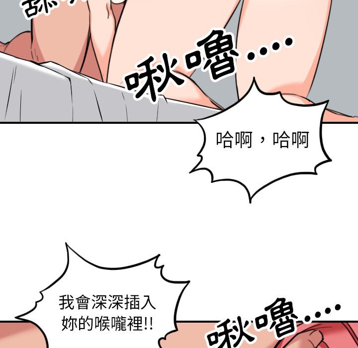 53P - 色花穴/金手指