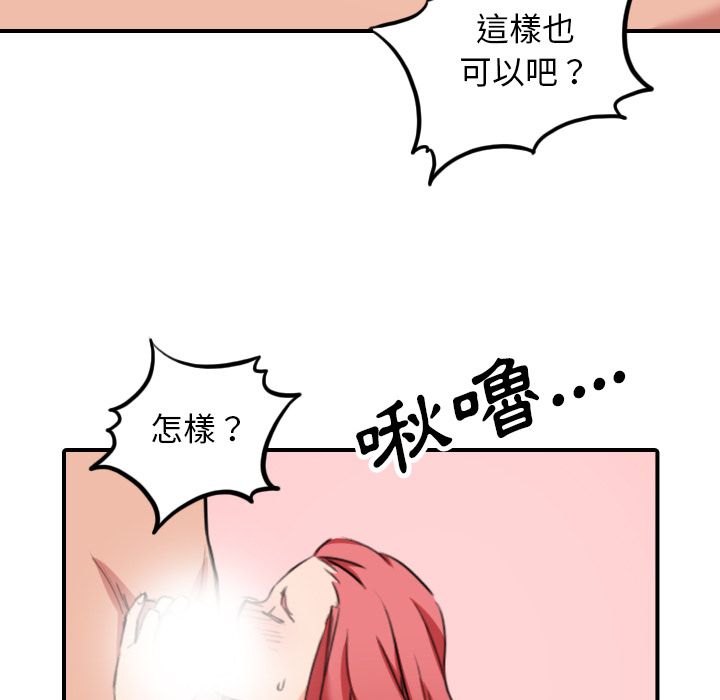 55P - 色花穴/金手指