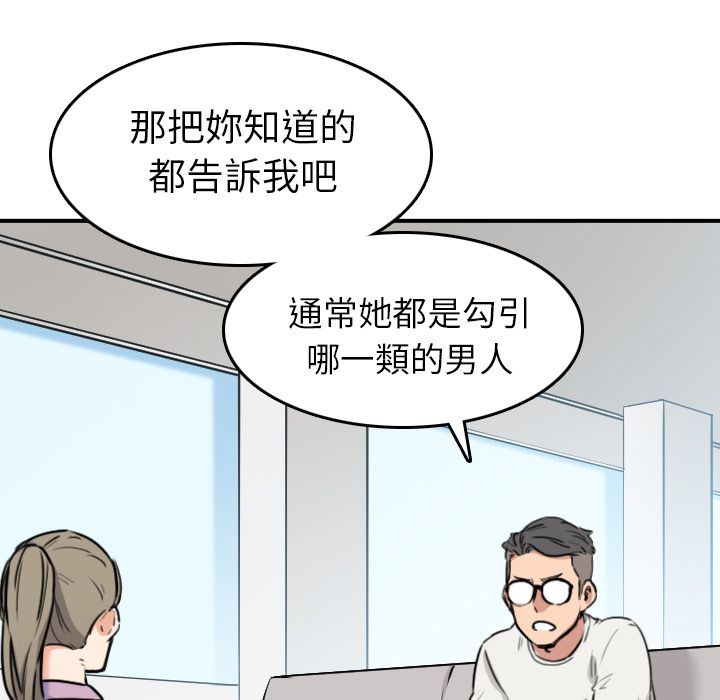 72P - 色花穴/金手指