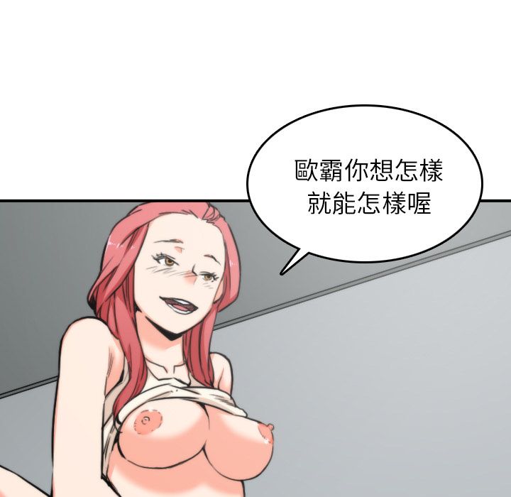 7P - 色花穴/金手指