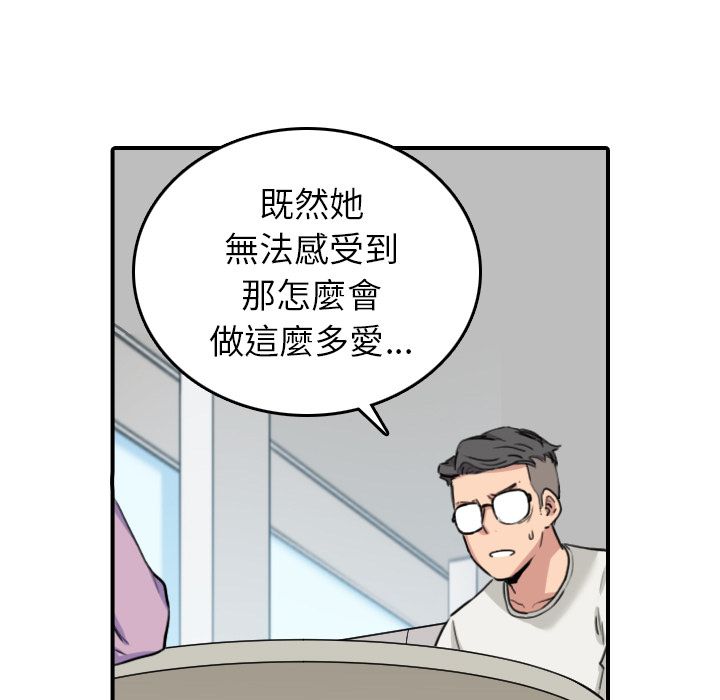 85P - 色花穴/金手指