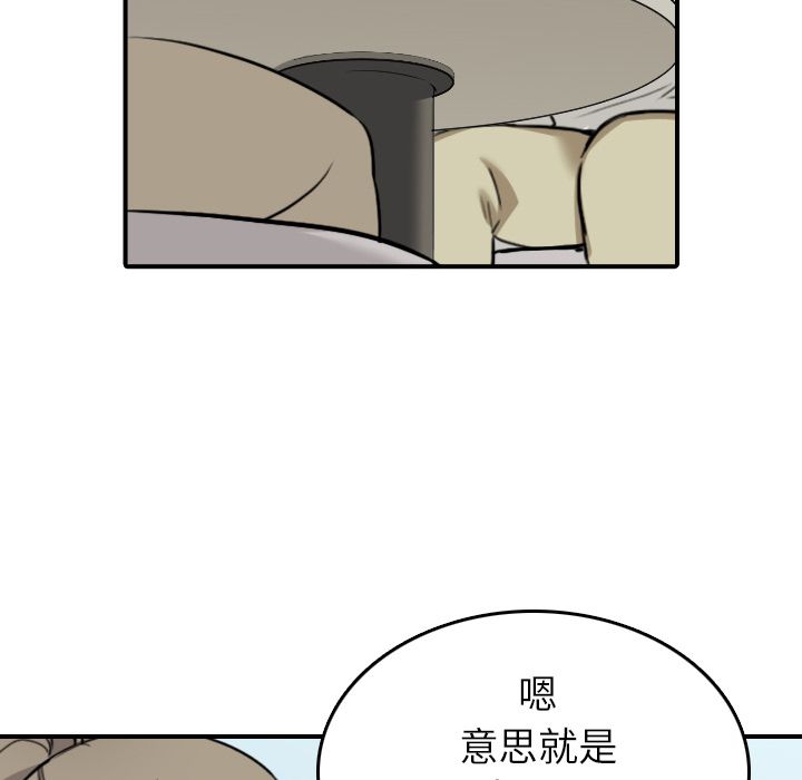 86P - 色花穴/金手指