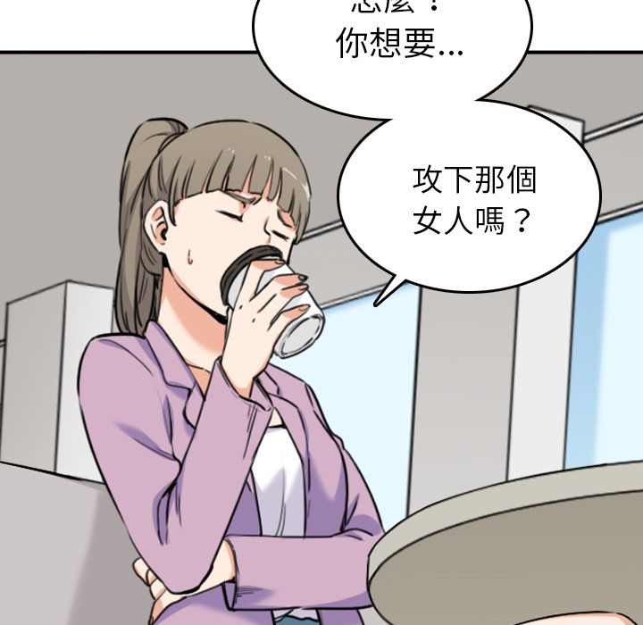 89P - 色花穴/金手指
