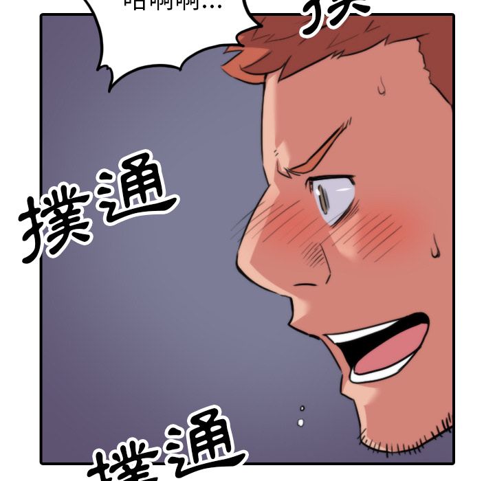 9P - 色花穴/金手指