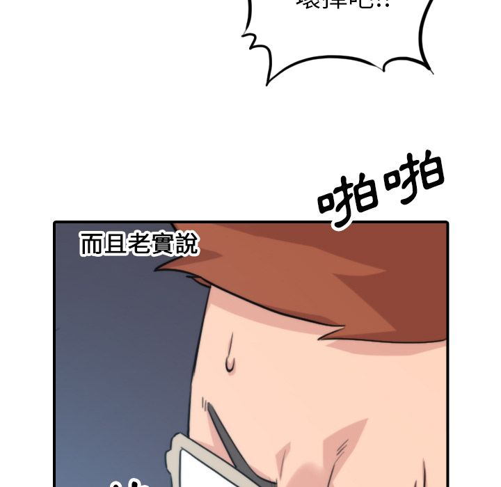 101P - 色花穴/金手指