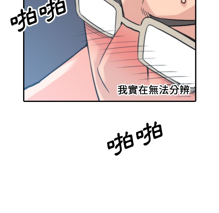 102P - 色花穴/金手指