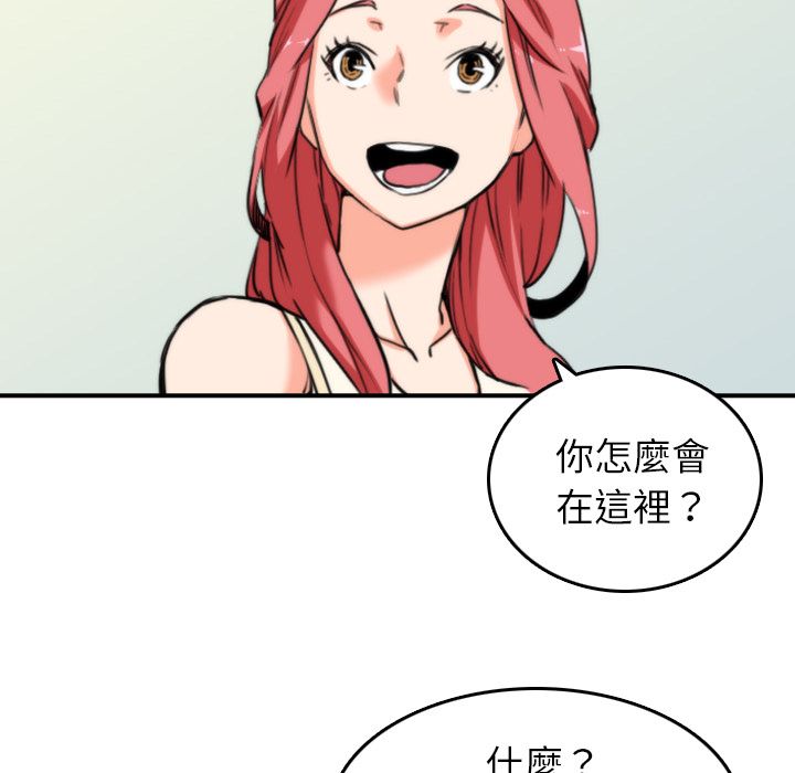 10P - 色花穴/金手指