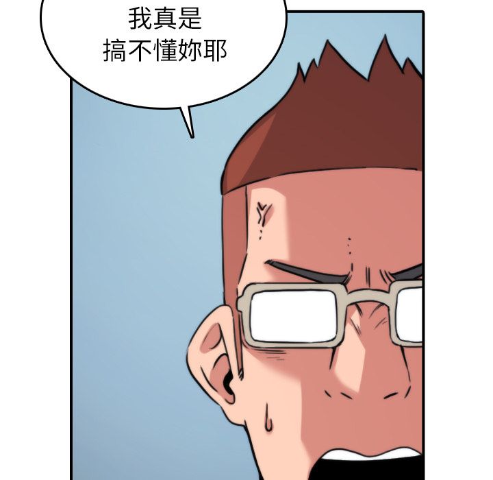 14P - 色花穴/金手指