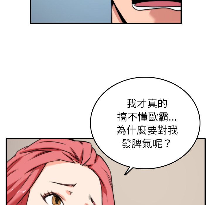 15P - 色花穴/金手指