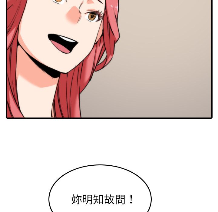 16P - 色花穴/金手指
