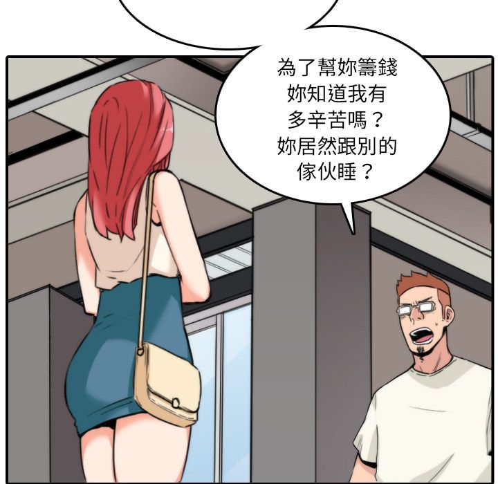 17P - 色花穴/金手指