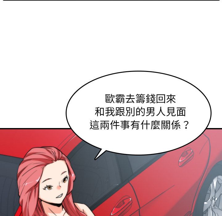 18P - 色花穴/金手指