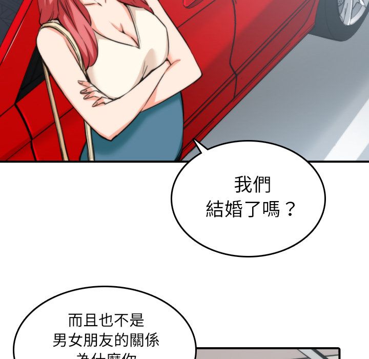 19P - 色花穴/金手指