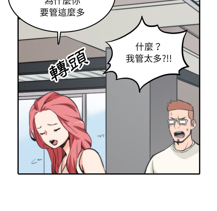 20P - 色花穴/金手指