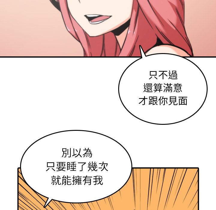 22P - 色花穴/金手指