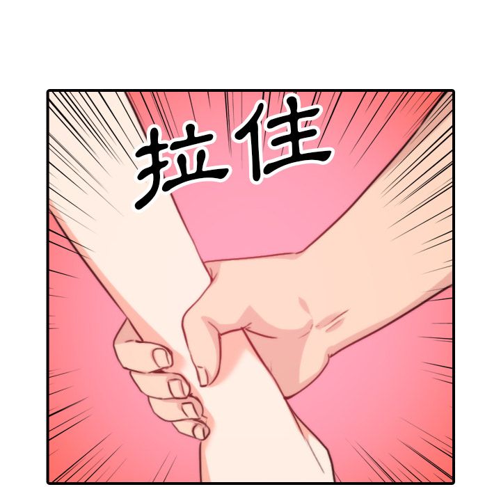24P - 色花穴/金手指