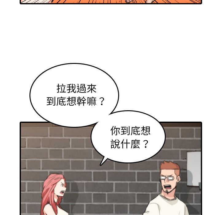 33P - 色花穴/金手指