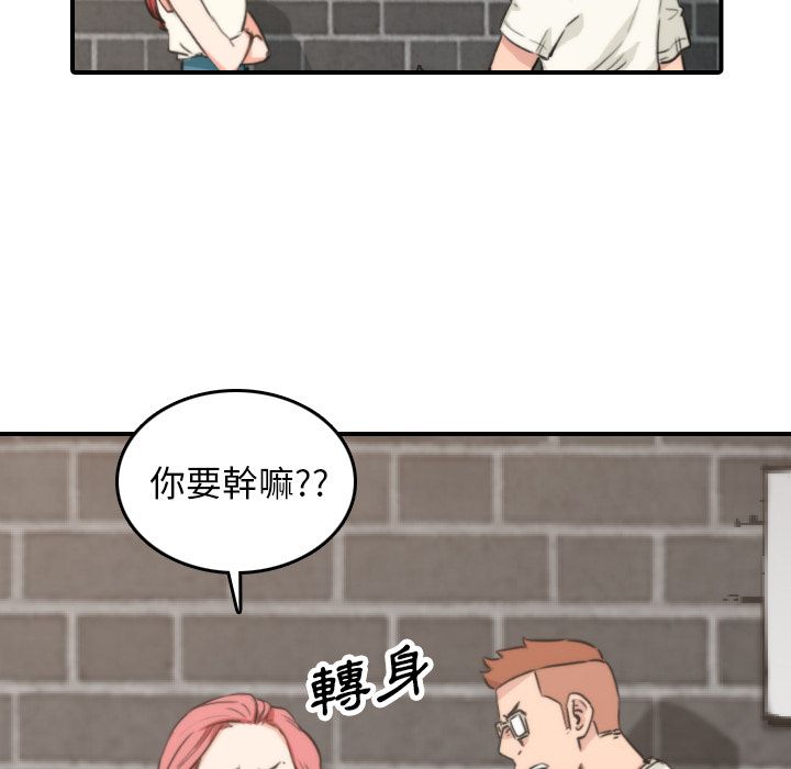 34P - 色花穴/金手指
