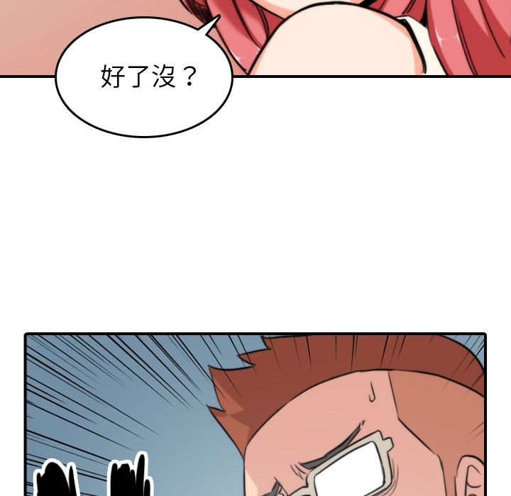 46P - 色花穴/金手指