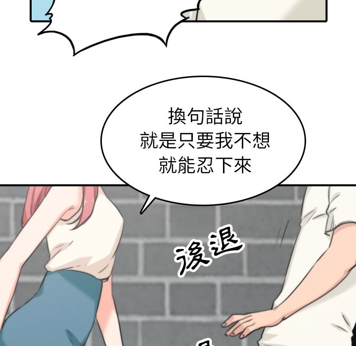 52P - 色花穴/金手指