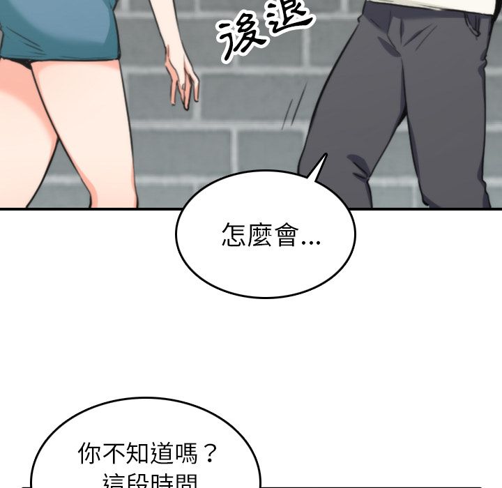 53P - 色花穴/金手指
